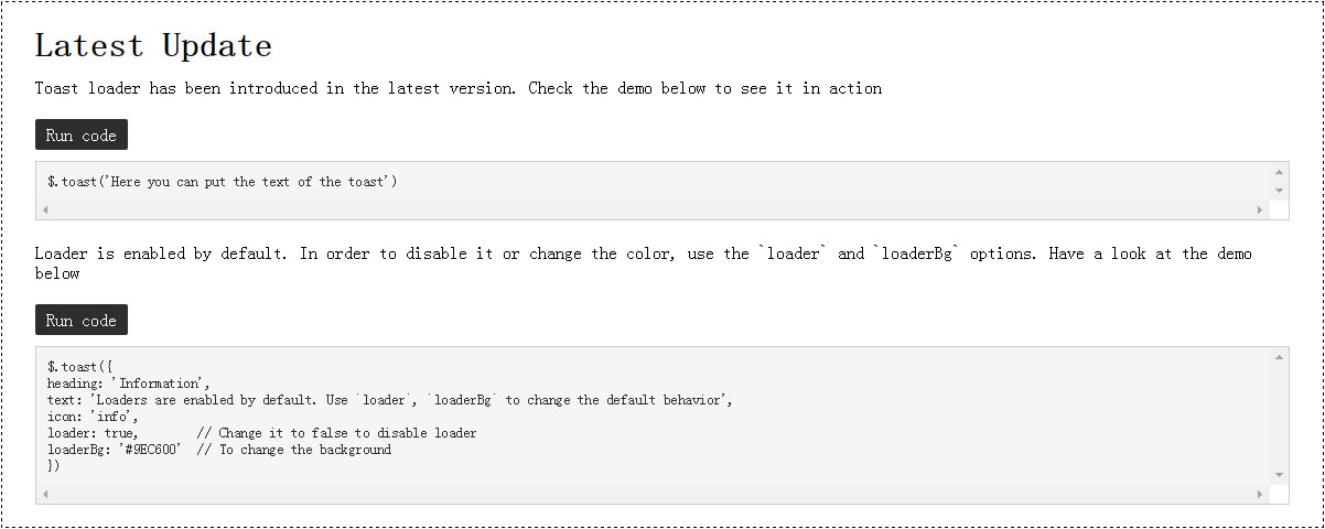jQuery支持自定义消息提示框代码
